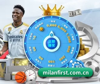 milanfirst.com.cn APP